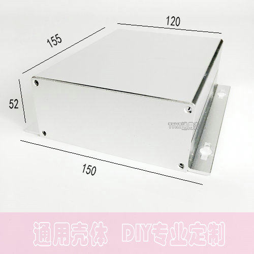 150 * 52 aluminum alloy housing aluminium extrusion material housing aluminium case aluminium shell housing action power meter housing