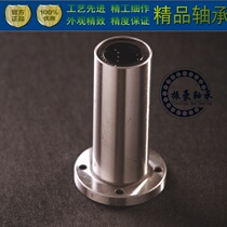 Precision round flange extended Linear bearing LMF6 8 10 12 16 20 25 30 40 80LUU