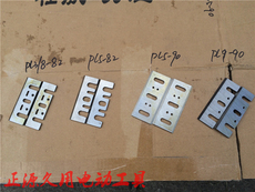 Нож для рубанка 博大pl3/8-82 pl5-82 pl5-90