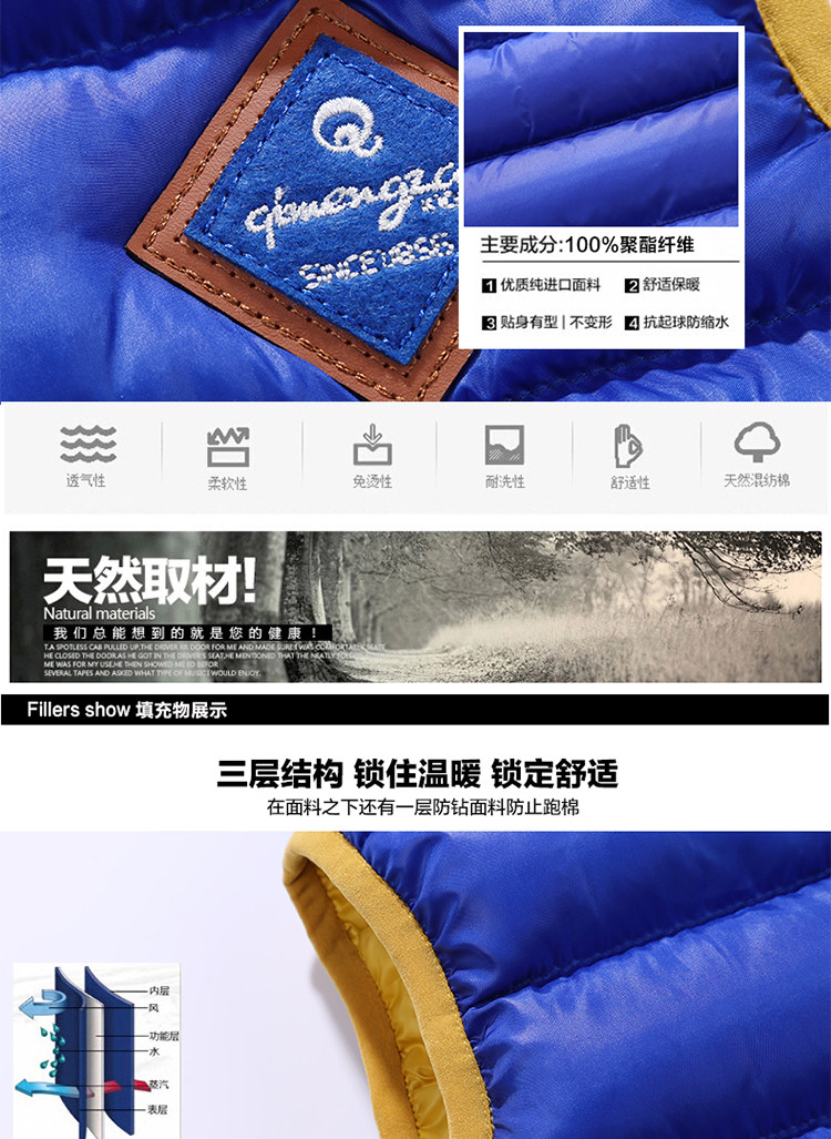 Gilet garcon en fibre - Ref 2067700 Image 27