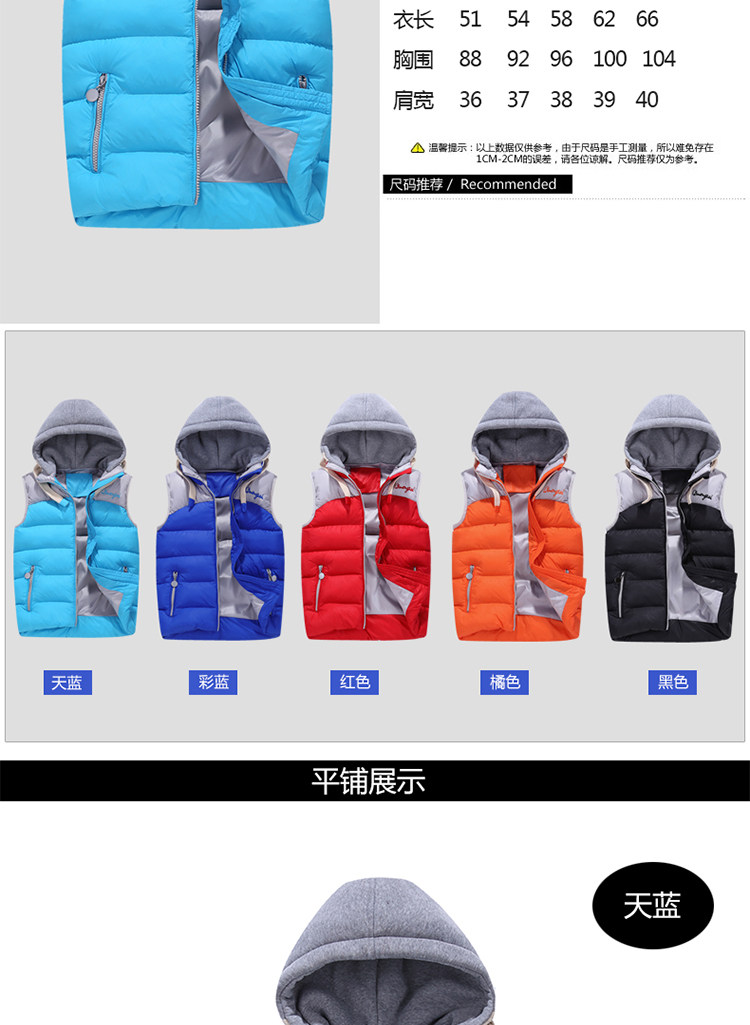 Gilet garcon en fibre - Ref 2067700 Image 14