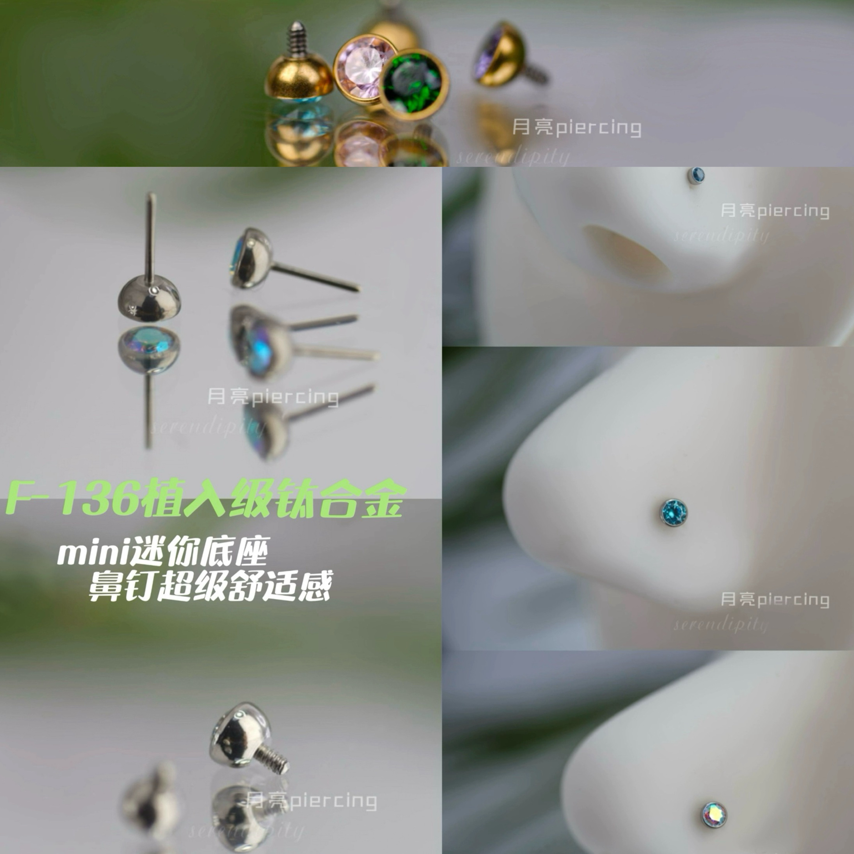 F136チタン合金ヘムノーズネイルスーパーフラッシュ細針太針傷防止ミニチタン合金ベース内ネジピン