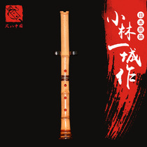 Japan Imports Kobayashi Yicheng Chi Ba Qin Gu Liu One Foot Eight Inches