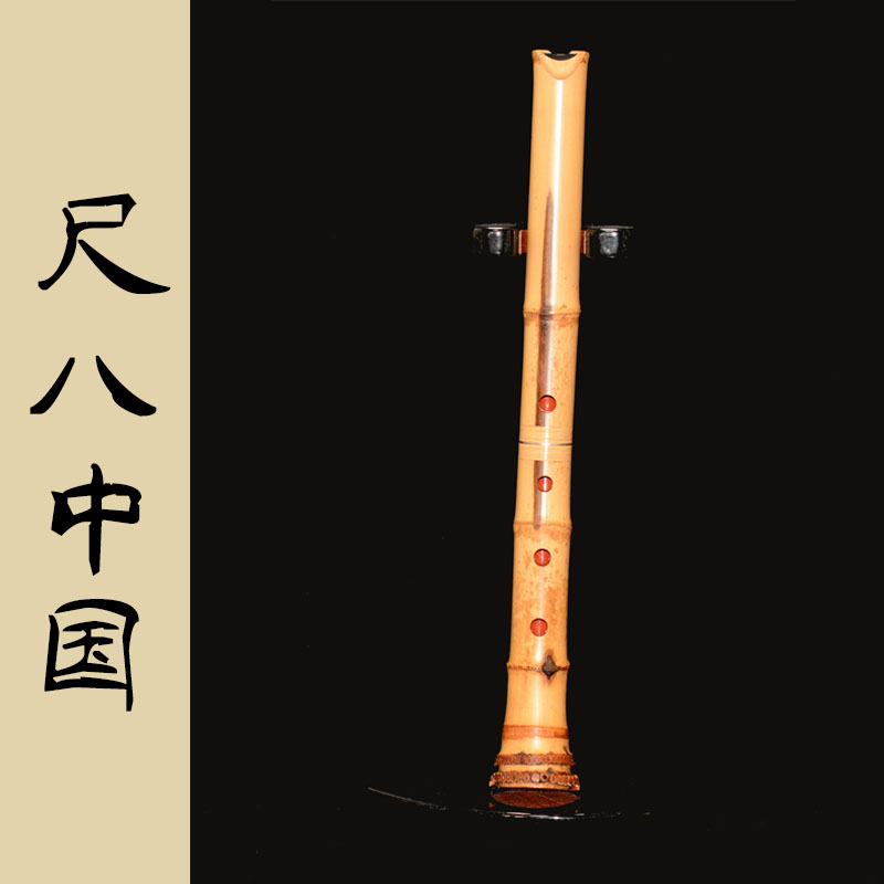Japan's native Yongguang Mountain as a five-hole real bamboo ruler for eight inches and six inches