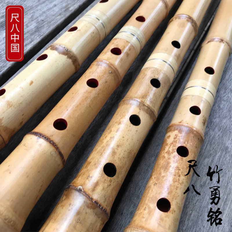 ◎尺八 在銘◎ 尺八(歌口都山流) 仙山銘 1