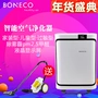 BONECO Borui / Máy lọc gió Thụy Sĩ nhà thông minh ngoài formald pm2.5 smog P500 máy lọc không khí xiaomi mi air purifier 2c