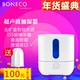máy phun sương làm mát phòng Phong cách Thụy Sĩ / Máy làm ẩm khách Boneco Borui công suất lớn hộ gia đình câm phòng ngủ U200 nhập khẩu không có bột trắng - Máy giữ ẩm có nên mua máy lọc không khí tạo ẩm Máy giữ ẩm