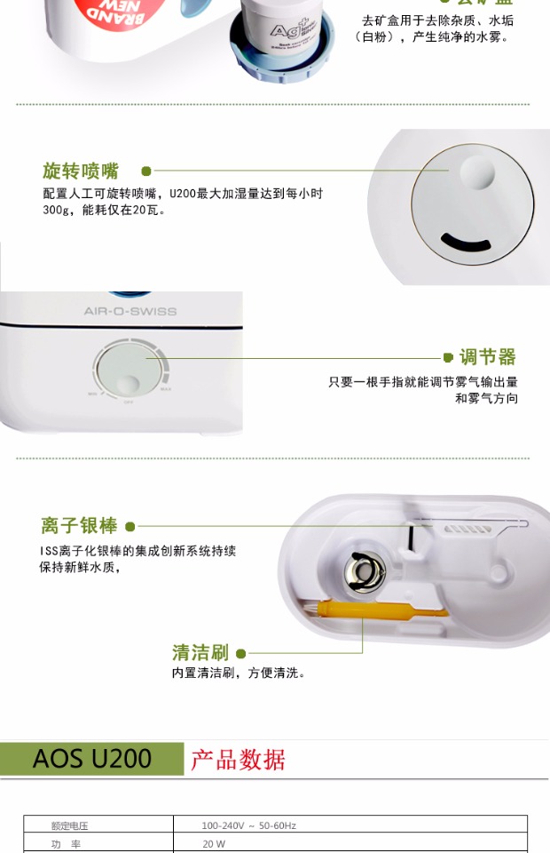 máy phun sương làm mát phòng Phong cách Thụy Sĩ / Máy làm ẩm khách Boneco Borui công suất lớn hộ gia đình câm phòng ngủ U200 nhập khẩu không có bột trắng - Máy giữ ẩm có nên mua máy lọc không khí tạo ẩm