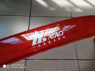 adlo 923A wei xiang deng article