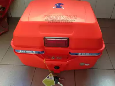 Guangdong Ai Teleco 8015 trunk electric car locomotive new trunk put 1 full helmet