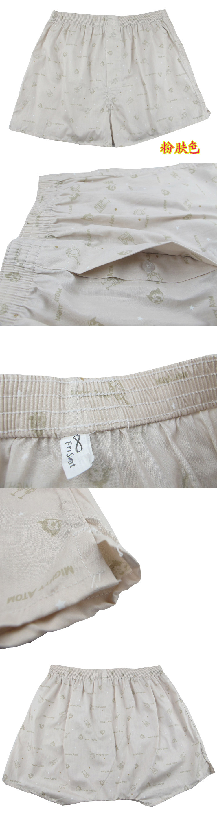 Pantalon pyjama - Ref 727922 Image 6