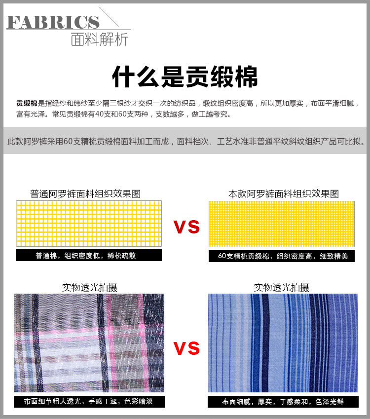 Pantalon pyjama jeunesse - Ref 723795 Image 10