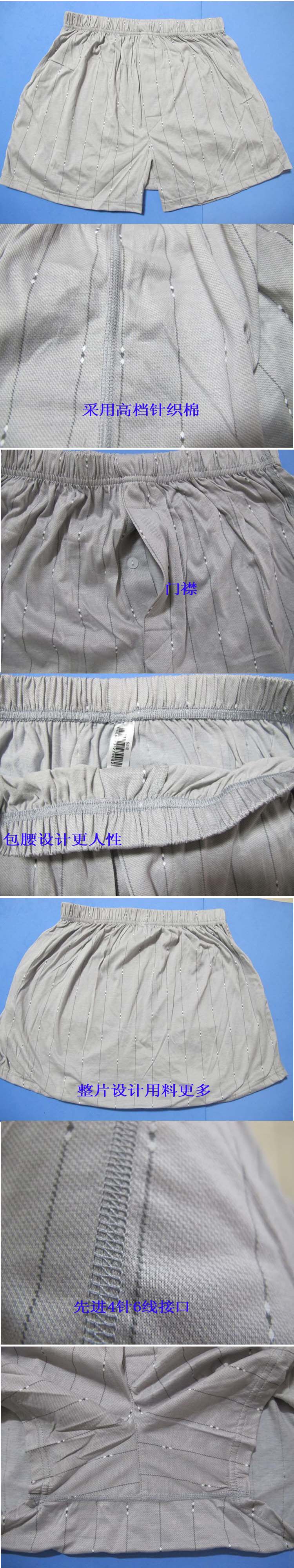 Pantalon pyjama - Ref 729546 Image 17