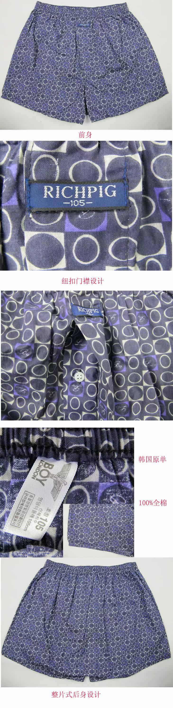 Pantalon pyjama - Ref 727301 Image 18