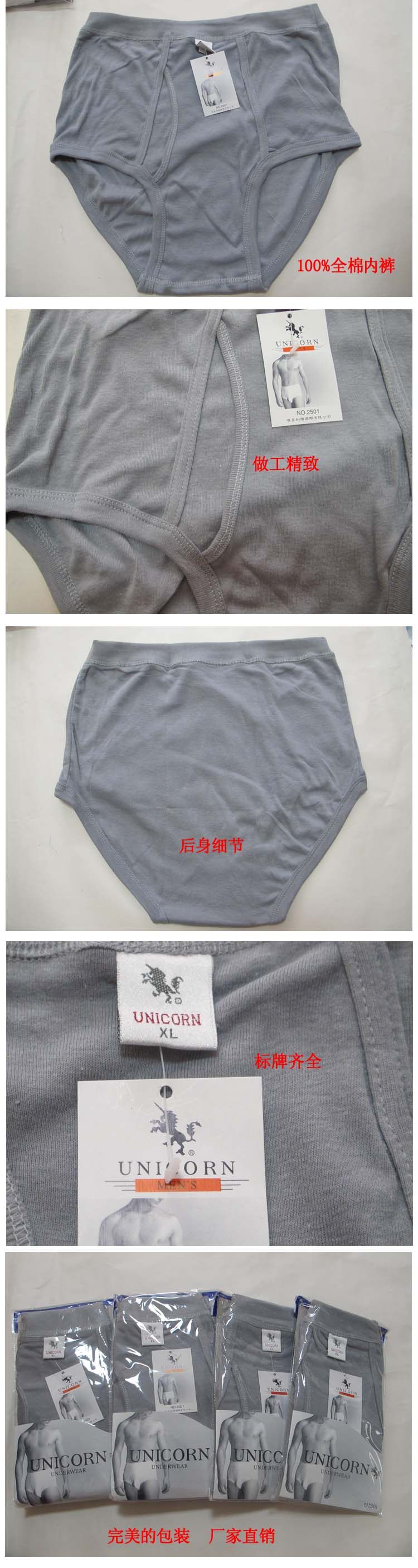 Pantalon pyjama - Ref 725383 Image 17