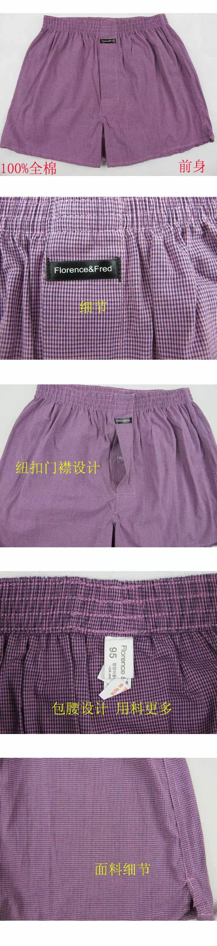 Pantalon pyjama - Ref 727926 Image 17