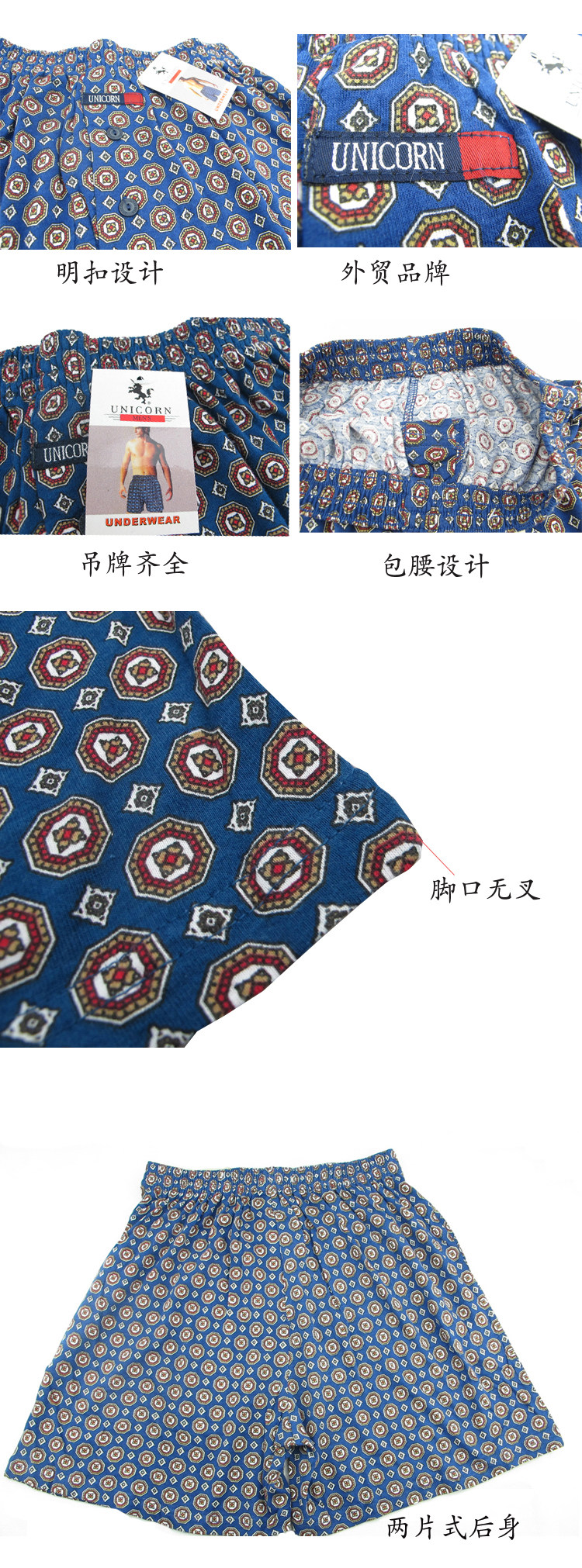 Pantalon pyjama - Ref 729560 Image 3