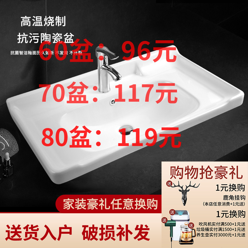 Taichung basin semi-embedded washbasin integrated ceramic single basin toilet washing bath room cabinet basin Home washbasin-Taobao