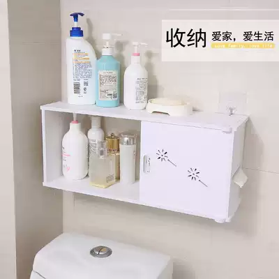 Powder room punch-free rack cosmetics wash table toilet wall-mounted bathroom toilet appliances