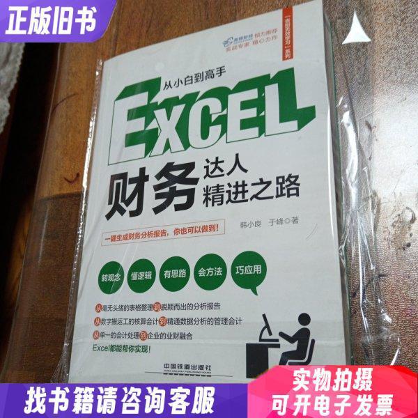 🔥Excel斜线分格写字技巧,职场小白必看!拒绝摆烂,效率翻倍!