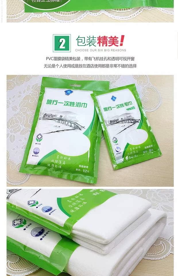 Du lịch kinh doanh chuyến đi dùng một lần khăn tắm bông dày dùng một lần khăn khô nhanh khăn không nén khăn - Rửa sạch / Chăm sóc vật tư túi đựng skincare
