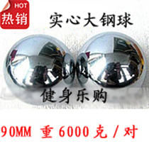 Baoding Iron Ball Solid Steel Ball Fitness Ball Hand Ball Middle Aged Sports Health Massage Hand Transfer Ball 90mm6 kg