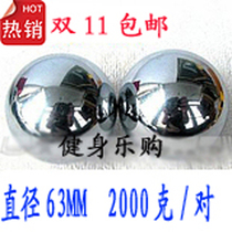 Baoding Iron Ball Solid Steel Ball Fitness Ball Health Ball Hygienist for old age sports hand transfer massage ball 60-76mm special price