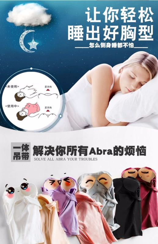Với áo ngực yếm nữ trắng không có vòng thép modal bra bra bra bra bên ngoài mặc mùa hè chạm đáy