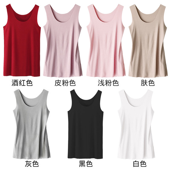 Modal seamless camisole women's summer sleeveless all-match large size self-cultivation student inner bottoming shirt women's top thin