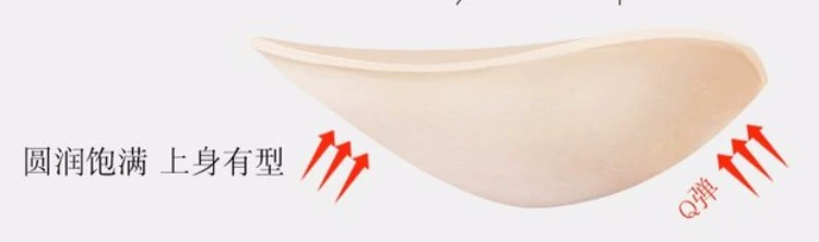 Với áo ngực yếm nữ trắng không có vòng thép modal bra bra bra bra bên ngoài mặc mùa hè chạm đáy áo thun sát nách nữ