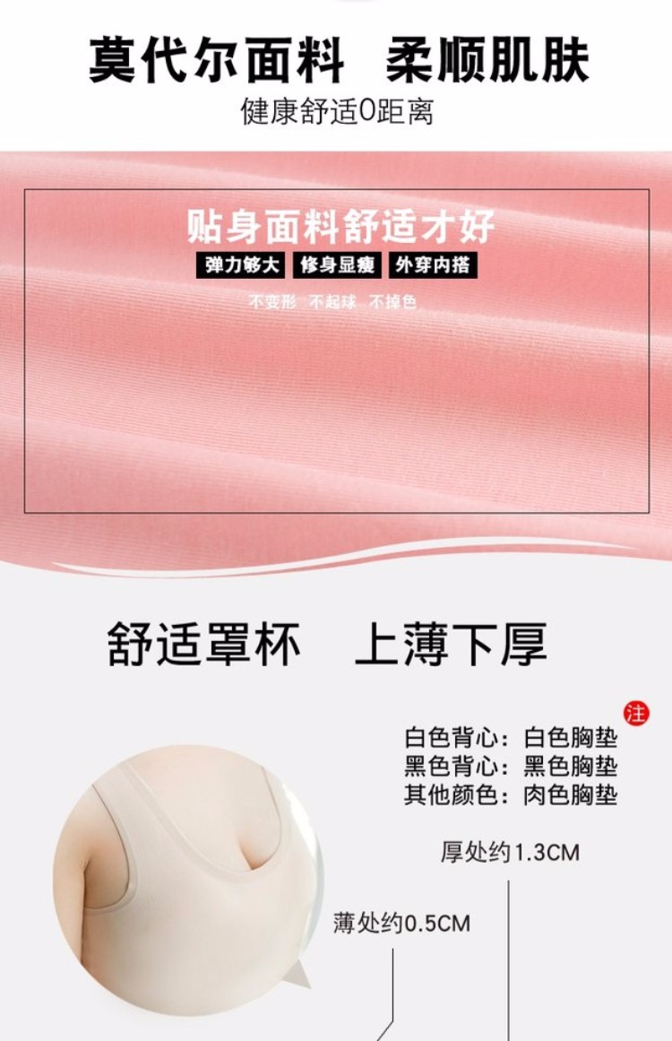 Với áo ngực yếm nữ trắng không có vòng thép modal bra bra bra bra bên ngoài mặc mùa hè chạm đáy đồ bơi nữ kín đáo