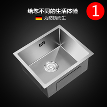 304 stainless steel sink single tank lower basin 4MM thick kitchen embedded vegetable washing basin sinking manual Basin