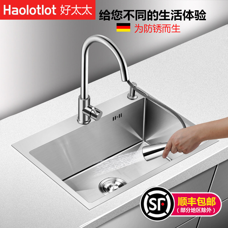 Mrs. 304 stainless steel handmade sink sink sink thicker 4MM kitchen washing basin stand to go to the dishwasher
