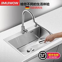 Germany 304 stainless steel handmade sink single tank thick 4MM kitchen wash basin set
