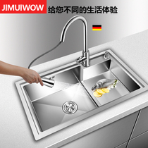 Stepped sink kitchen multifunctional manual large single sink sink 304 stainless steel high and low step vegetable basin
