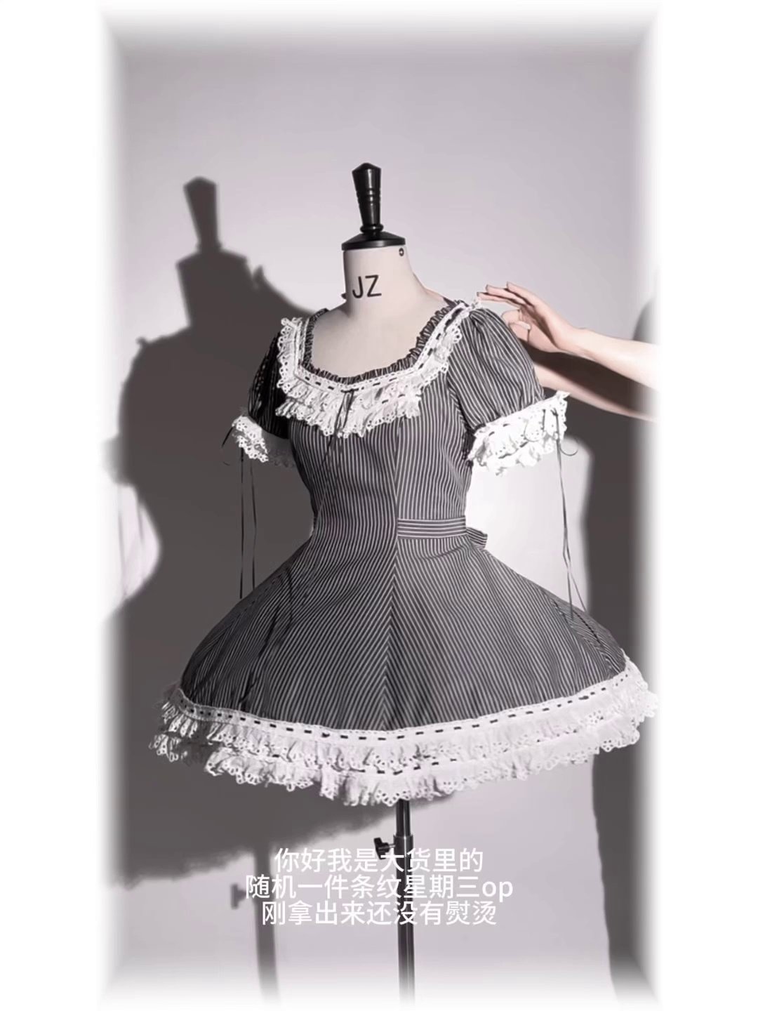 Stripes wednesday cat cocoon box catcocoon skirt: 🎀 Retro lolita