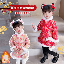 Next win Girls New Years dress cheongsam princess dress winter thickened new childrens Chinese style Tang suit