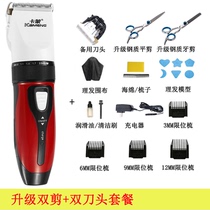 Karmon electric hairdryer electric push cut hair rechargeable electric pushers own hair shaved electric shaved home