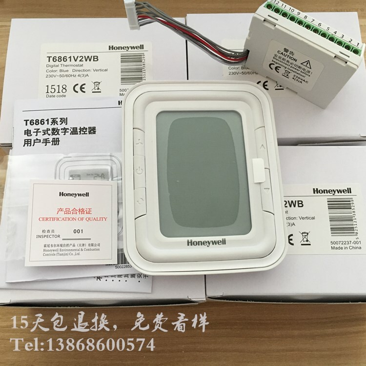 ! Honeywell T6861V2Wb Vertical Lcd Thermostat Central Air Conditioning Fan Coil Thermostat ! Honeywell T6861V2Wb Vertical Lcd Thermostat Central Air Conditioning Fan Coil Thermostat