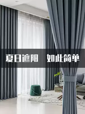 Dark Nordic curtains 2020 new light luxury bedroom thickened full shading summer shading heat insulation sound insulation living room