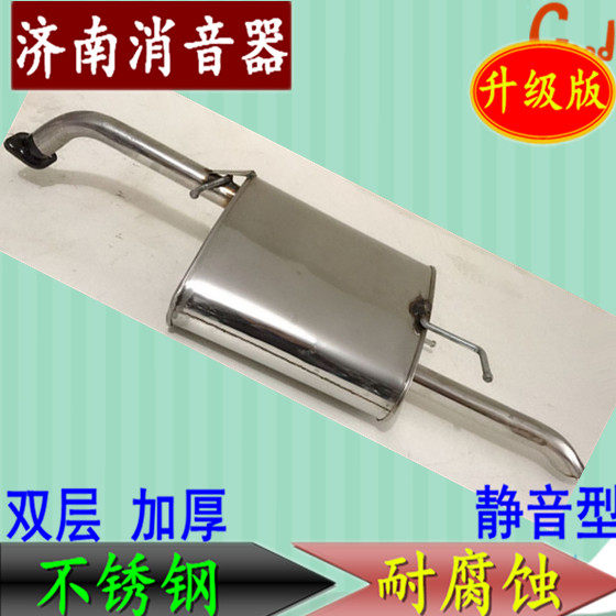 Bikekkai 1 6 1 8 displacement exhaust pipe silencer silencers stainless steel 409 steel rear section