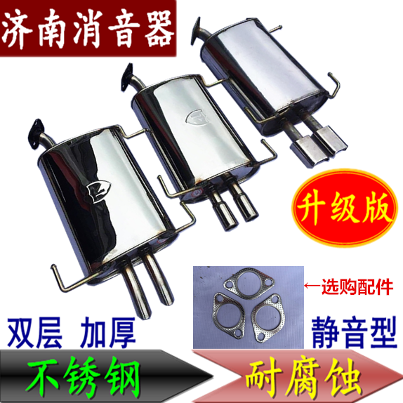 Nissan Bluebird exhaust pipe muffler muffler generation second generation third generation fourth generation stainless steel 409 steel rear section