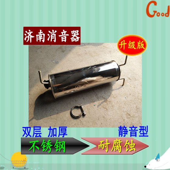 Middle section of the rear section of the silencer exhaust pipe silencer of Citroën Fulcon silencer