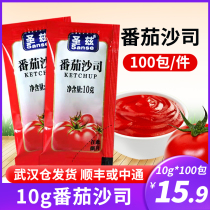Tomato sauce 10g*100 packs Tomato sauce Kenky Fries Kenky hand-caught cake sauce dip sauce packet