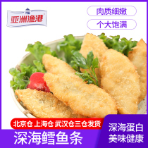 Asian fishing port cod strips deep sea cod steak meat fat rich and fragrant fried crispy 1008g 36pcs