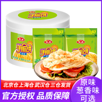 Anjing Taiwan hand-caught cake bread Original flavor onion Taiwan flavor bread delicious home nutrition breakfast pancakes