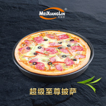 Super Extreme pizza 9 inch pizza Frozen Pizza Hut pizza Western Pizzeria Commercial pizza