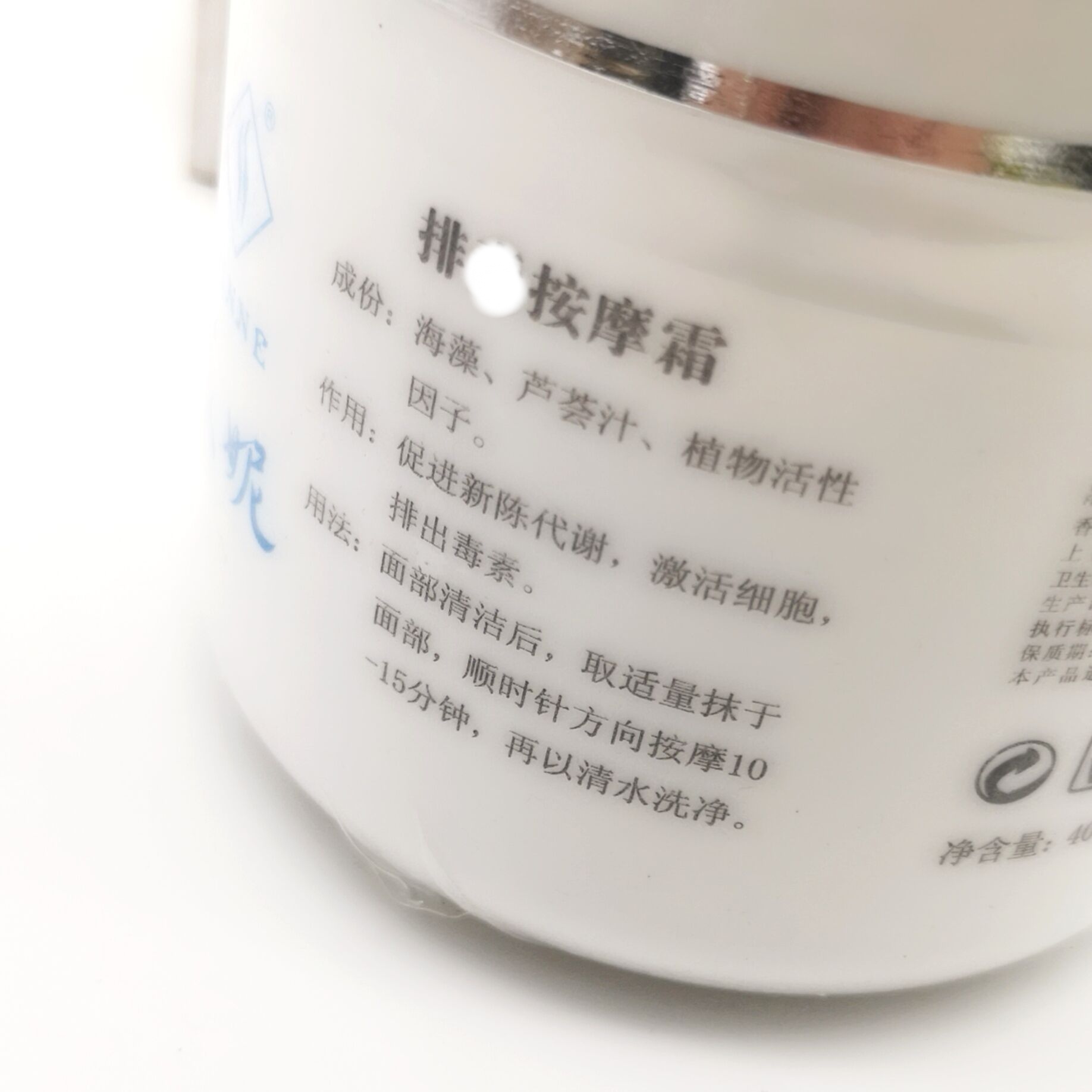 Kem massage chính hãng bệnh viện Wei Ni 400ml dưỡng ẩm làm sạch sâu giá trị chai lớn - Kem massage mặt kem mát xa mặt
