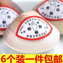 Old Shanghai Halle oil Ham oil Anti-dry cracking hand and foot cracking mouth hand cream crooked Oil moisturizing