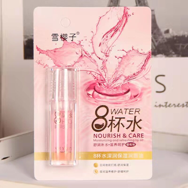 Autumn-winter walking beaded lip oil colorless transparent persistent moisturizing nourishing child moisturizes lip balm protective lip anti-dry cleft oil